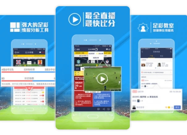 如何在比赛中更好地执行进攻战术？_2