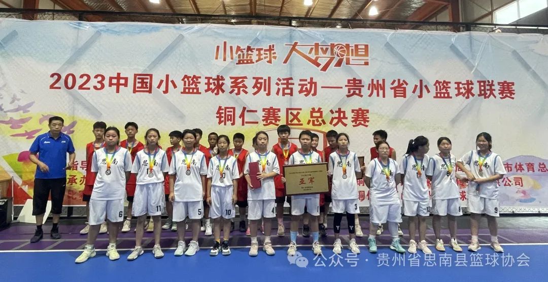如何利用高科技设备解决篮球训练中的常见问题_2